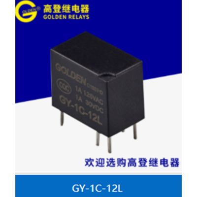 GY-1C-12L